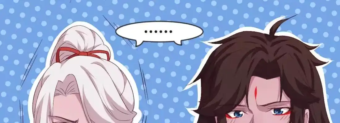 《月下有红绳》睡马厩 第10页