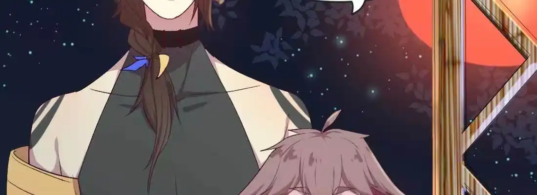《月下有红绳》睡马厩 第67页