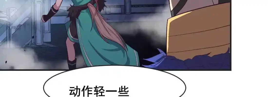 《月下有红绳》睡马厩 第55页