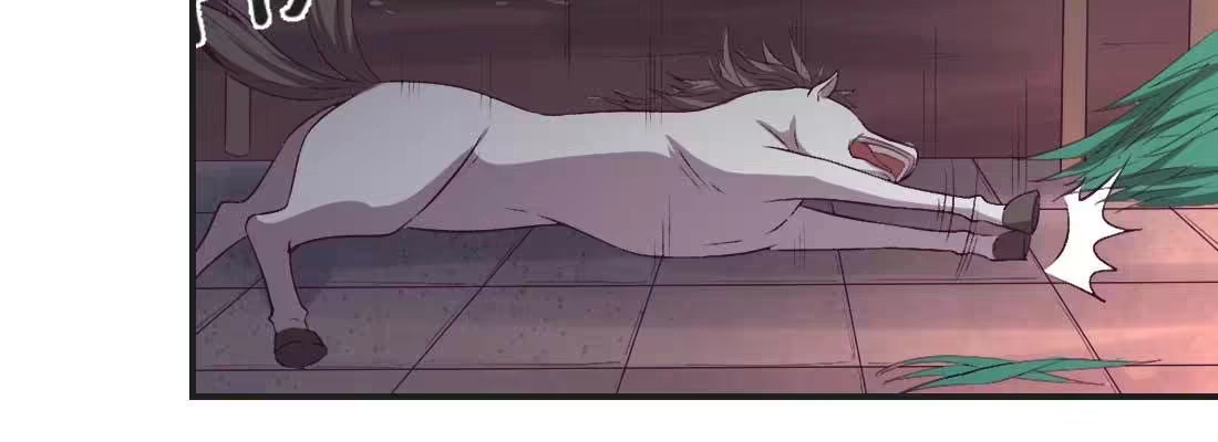 《月下有红绳》睡马厩 第120页