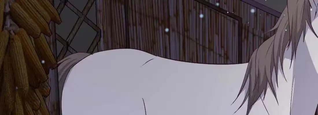 《月下有红绳》睡马厩 第82页
