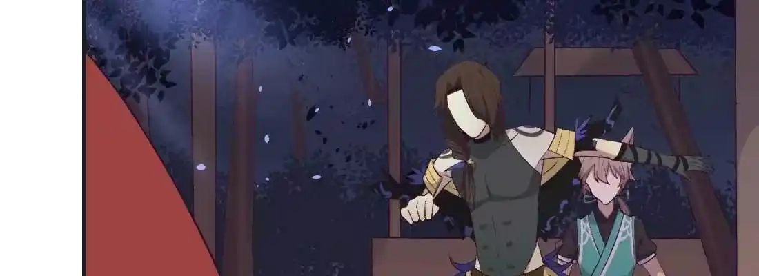 《月下有红绳》睡马厩 第99页