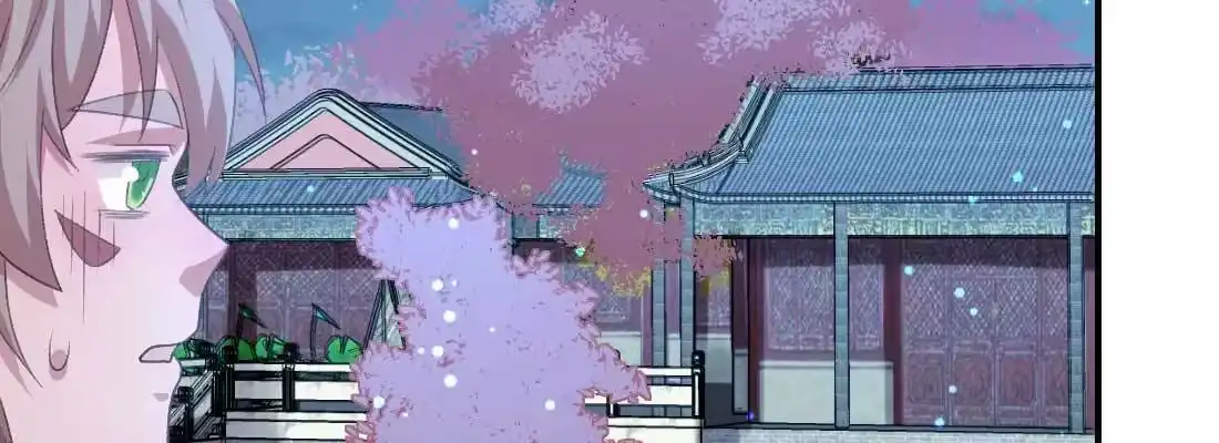 《月下有红绳》睡马厩 第47页