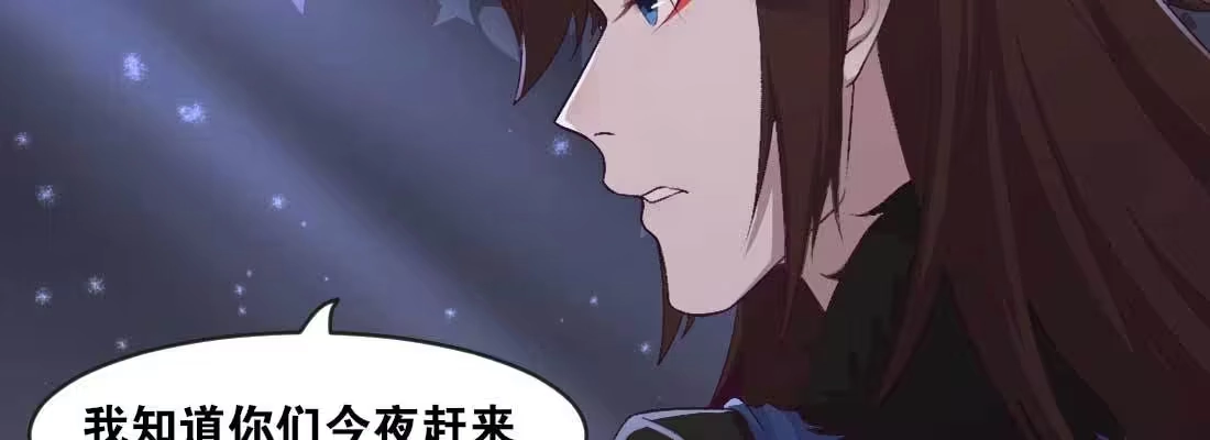 《月下有红绳》睡马厩 第131页