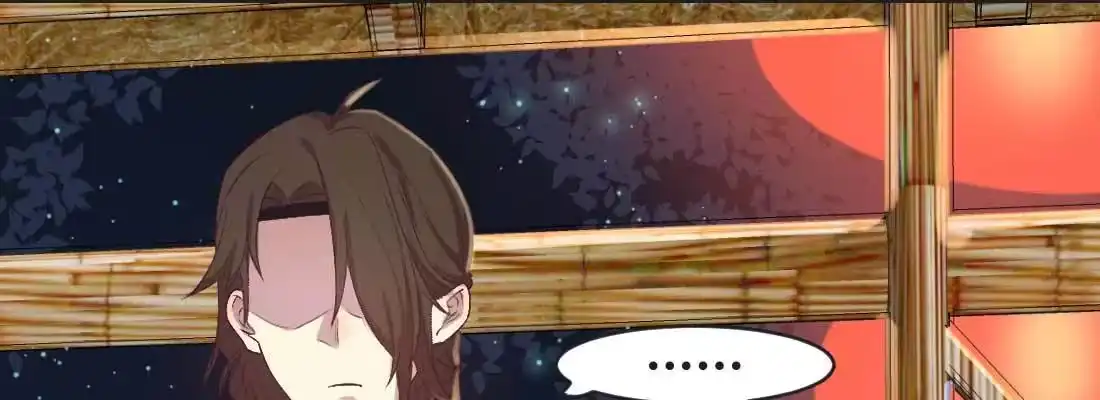 《月下有红绳》睡马厩 第66页