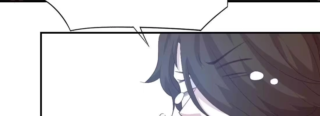 《月下有红绳》睡马厩 第44页