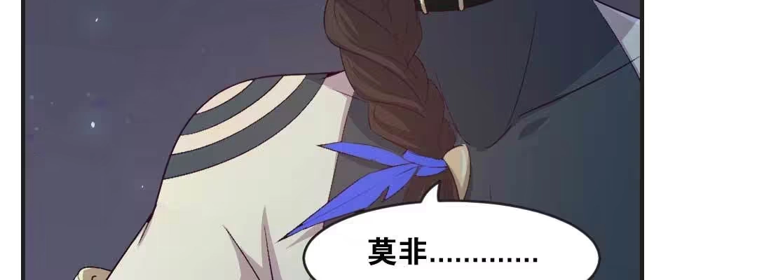 《月下有红绳》睡马厩 第125页