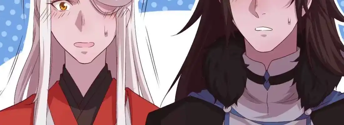 《月下有红绳》睡马厩 第11页