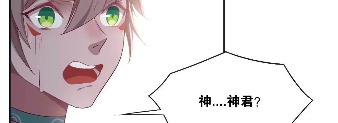 《月下有红绳》睡马厩 第117页