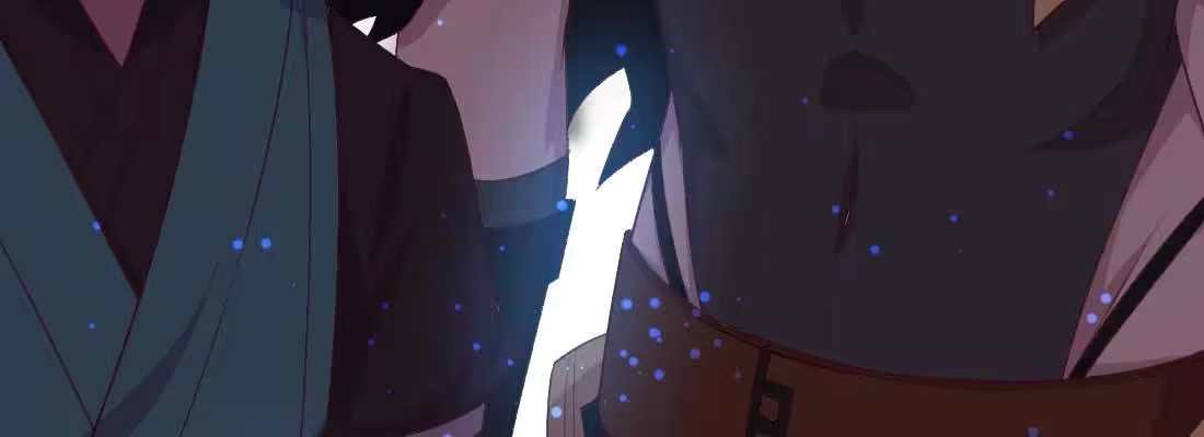 《月下有红绳》睡马厩 第42页