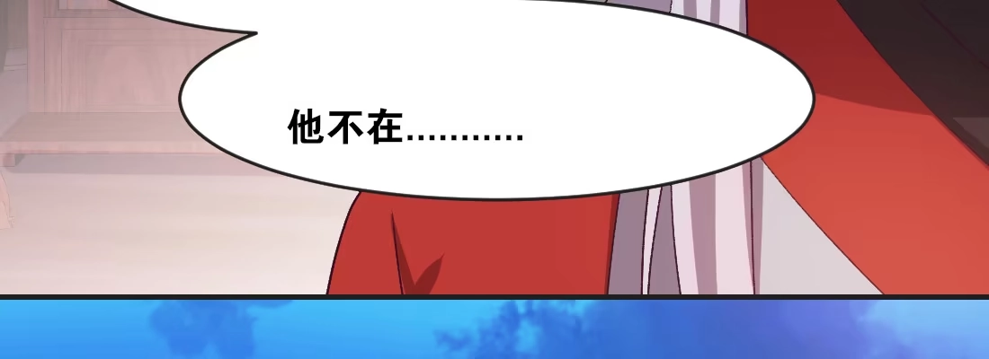 《月下有红绳》习惯 第172页