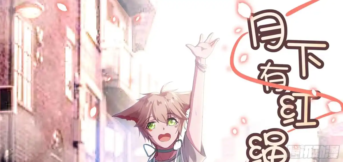 《月下有红绳》习惯 第201页