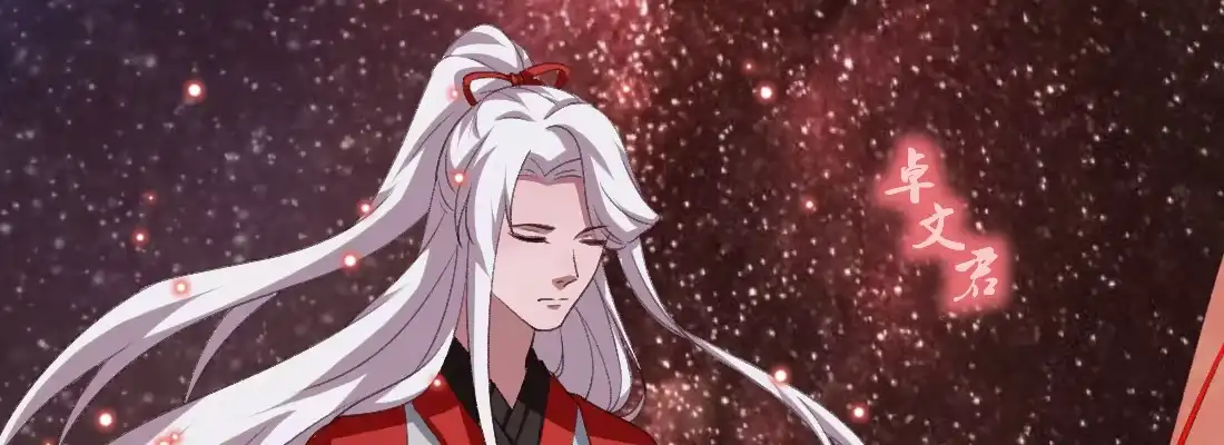 《月下有红绳》习惯 第37页
