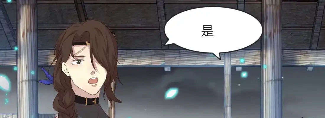 《月下有红绳》习惯 第2页