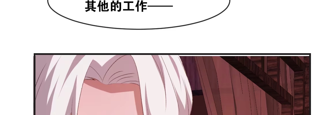 《月下有红绳》习惯 第75页