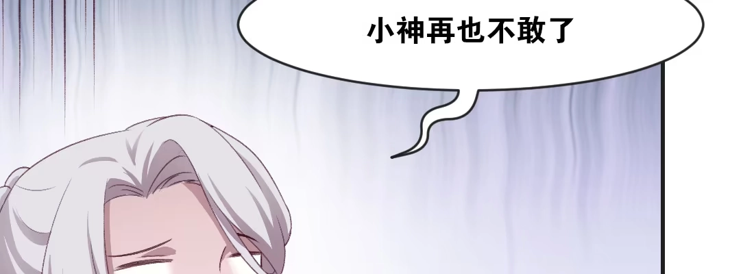 《月下有红绳》习惯 第159页