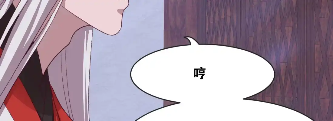 《月下有红绳》习惯 第134页