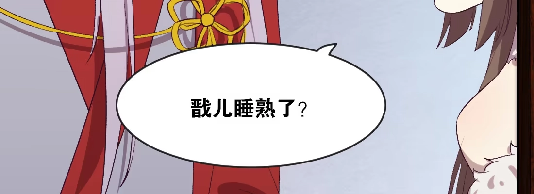 《月下有红绳》习惯 第166页