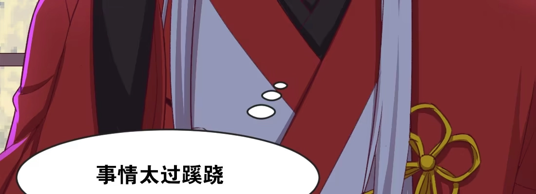 《月下有红绳》习惯 第113页