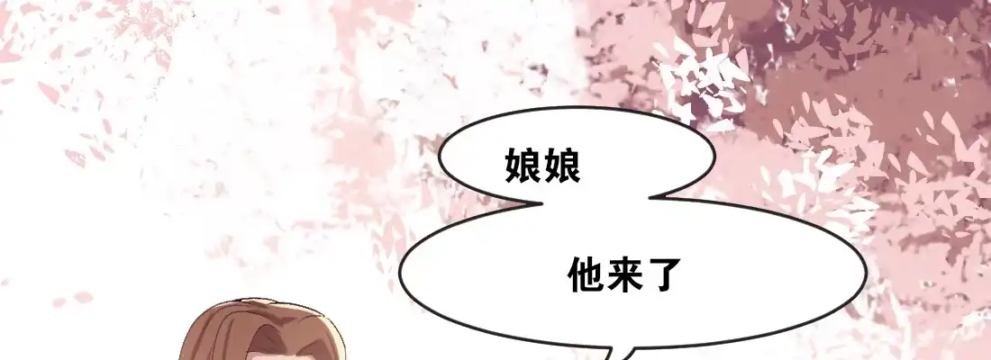 《月下有红绳》习惯 第194页