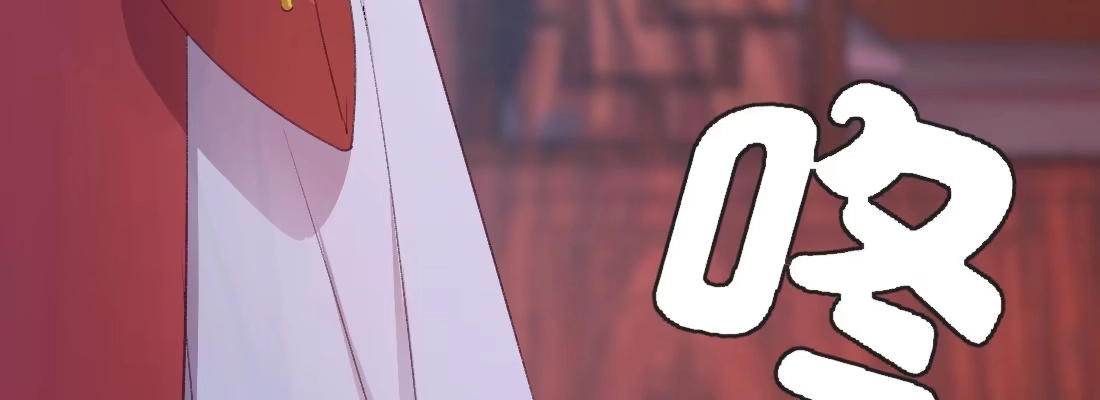 《月下有红绳》习惯 第119页