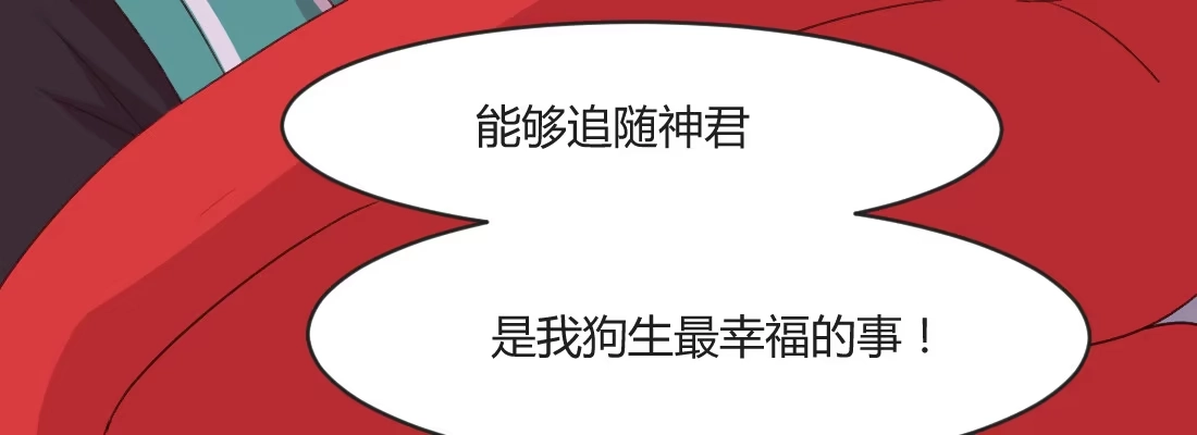 《月下有红绳》习惯 第8页