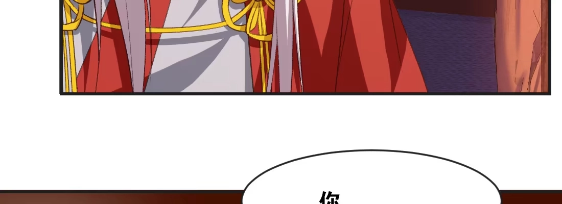 《月下有红绳》习惯 第79页