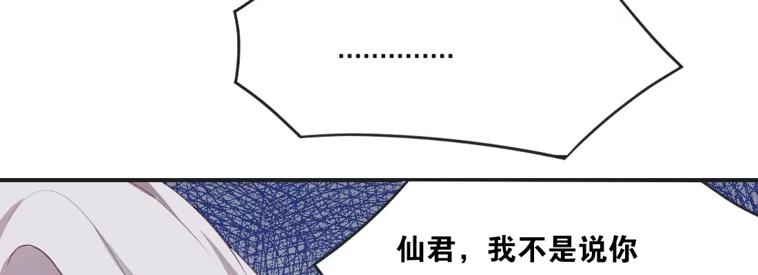《月下有红绳》习惯 第149页