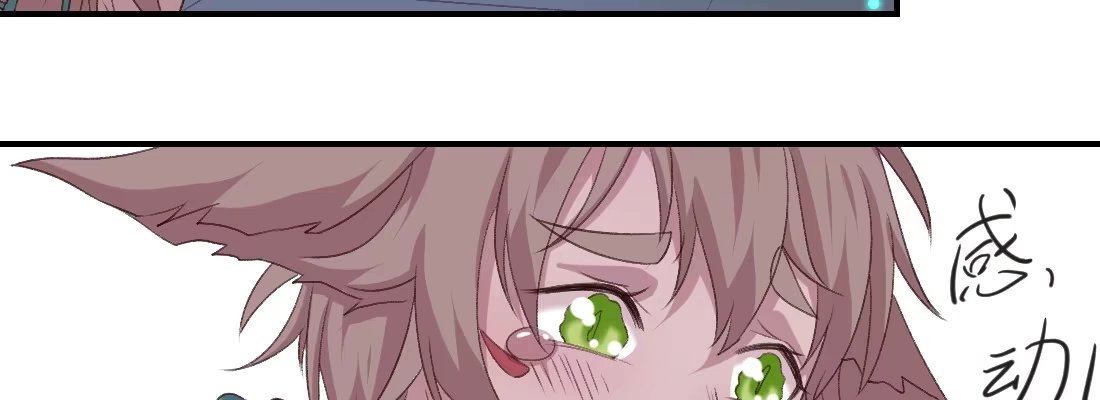 《月下有红绳》习惯 第6页