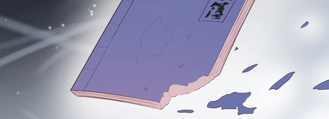 《月下有红绳》习惯 第69页