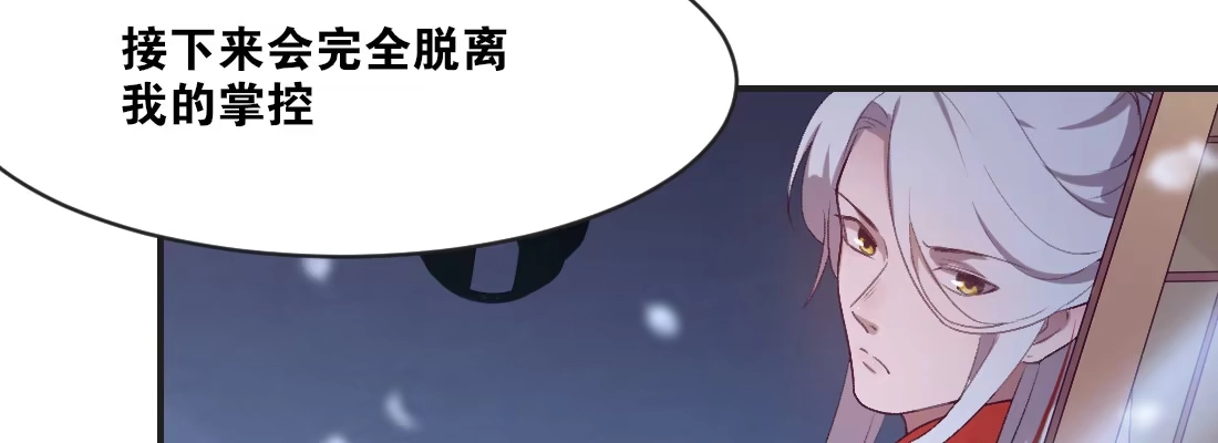 《月下有红绳》习惯 第106页