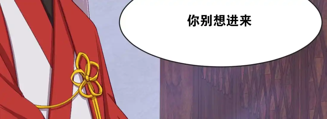 《月下有红绳》习惯 第135页