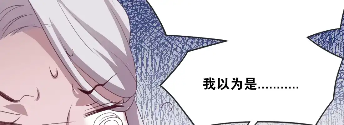 《月下有红绳》习惯 第150页