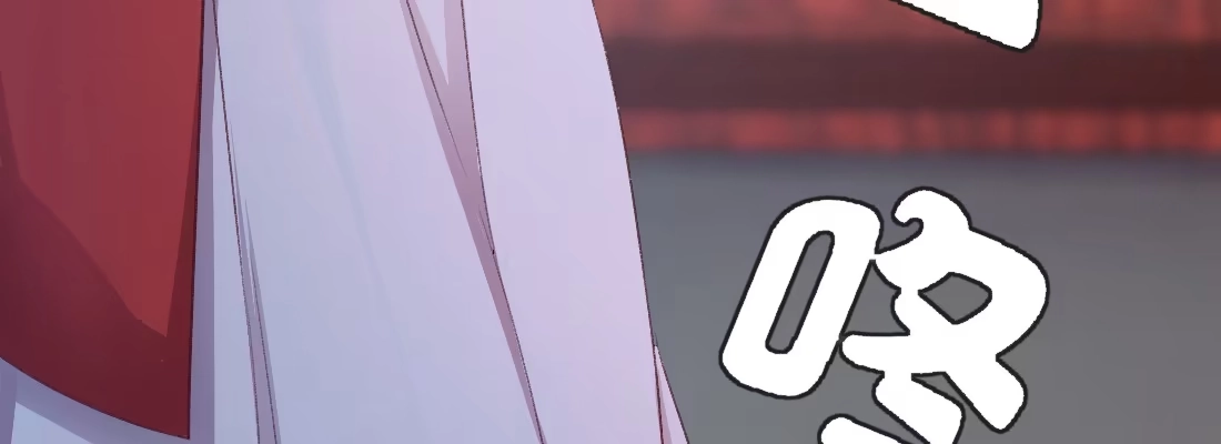 《月下有红绳》习惯 第120页