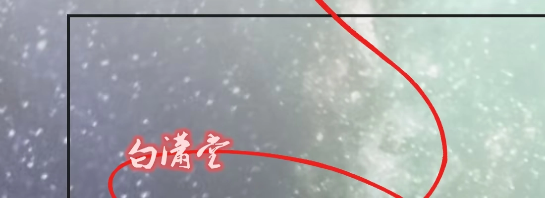 《月下有红绳》习惯 第46页