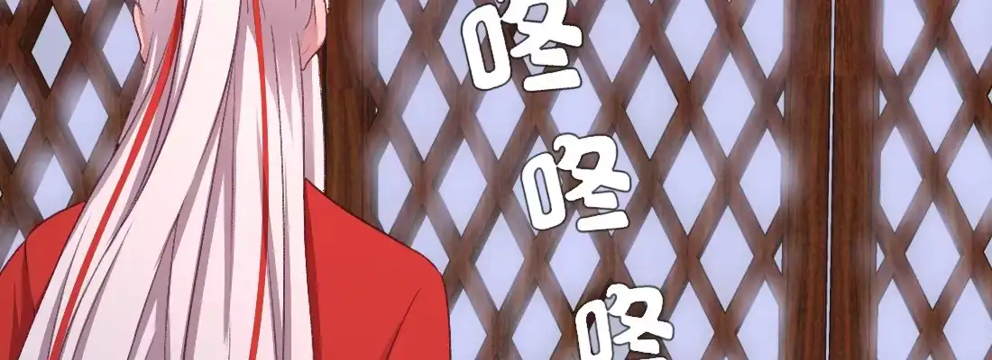 《月下有红绳》习惯 第127页