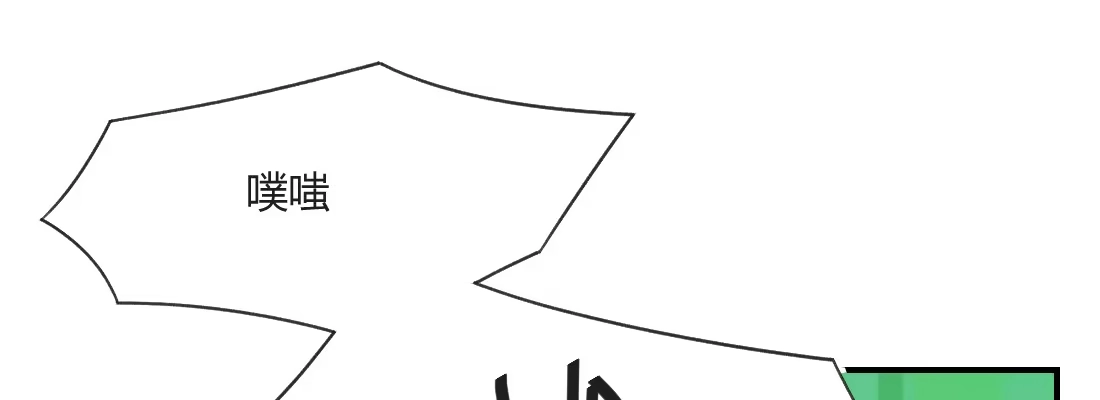 《月下有红绳》习惯 第10页