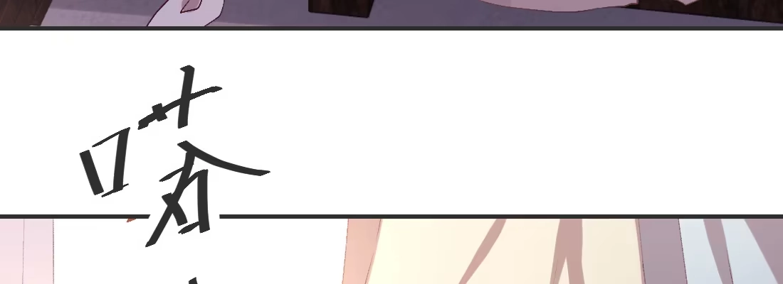 《月下有红绳》姑嫂关系 第74页