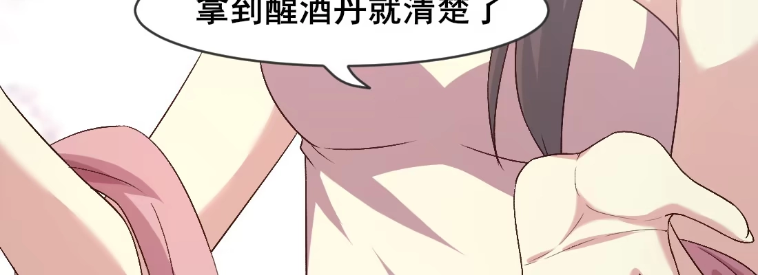 《月下有红绳》姑嫂关系 第120页