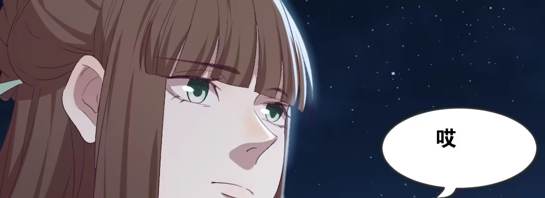 《月下有红绳》姑嫂关系 第13页