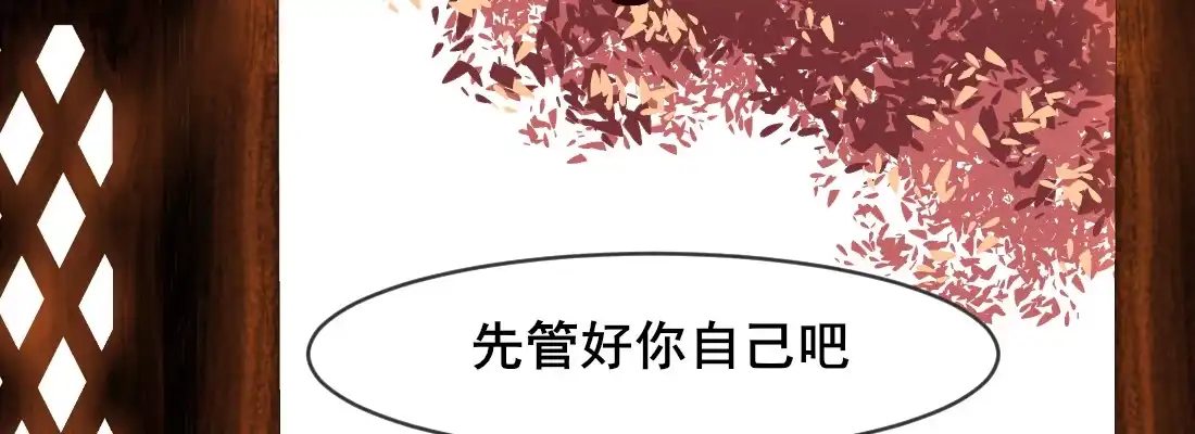 《月下有红绳》姑嫂关系 第147页