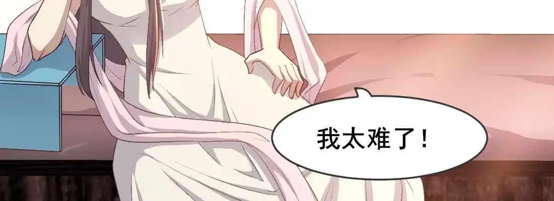《月下有红绳》姑嫂关系 第155页