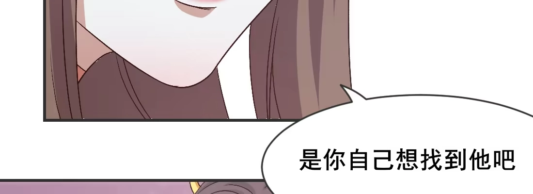 《月下有红绳》姑嫂关系 第124页