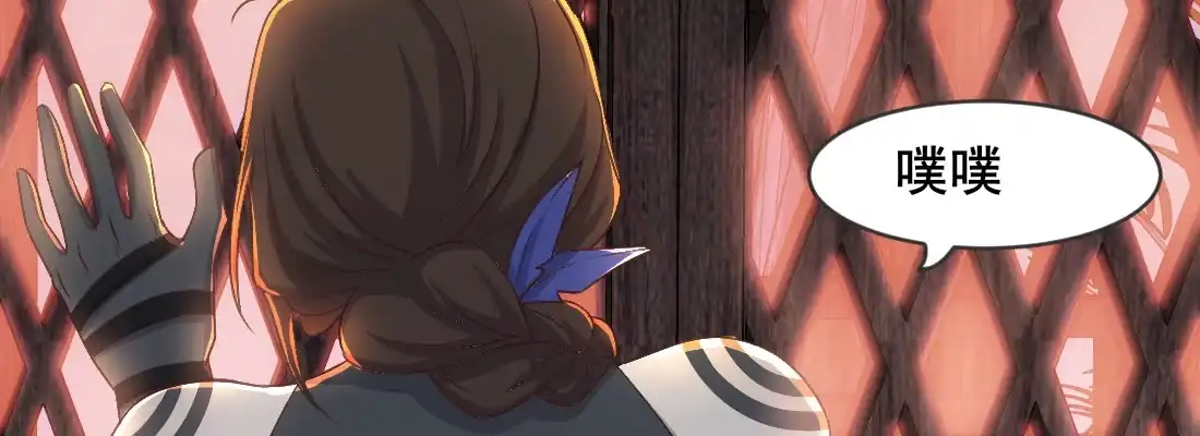 《月下有红绳》姑嫂关系 第187页