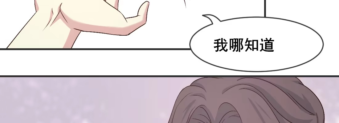 《月下有红绳》姑嫂关系 第117页