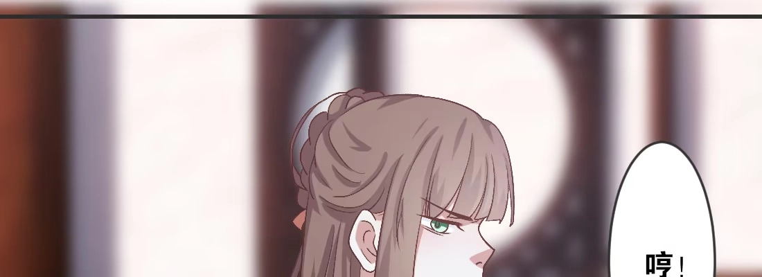 《月下有红绳》姑嫂关系 第104页