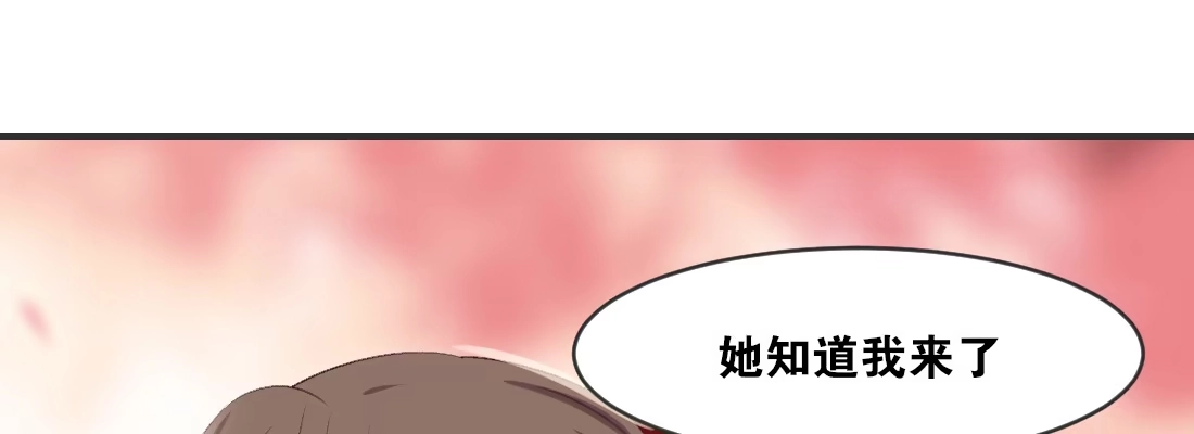 《月下有红绳》姑嫂关系 第60页