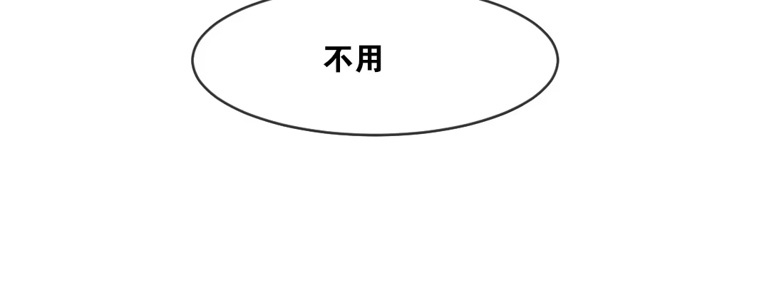 《月下有红绳》姑嫂关系 第59页