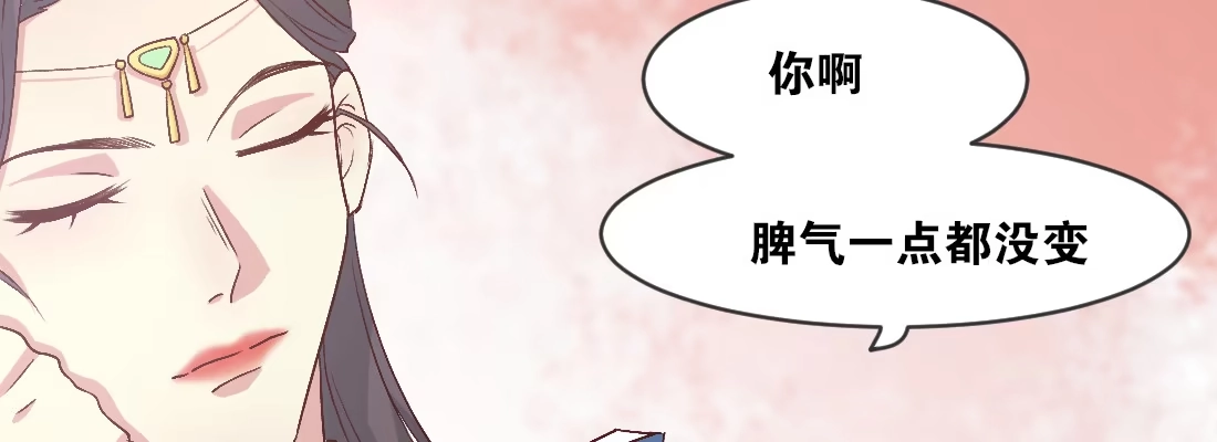 《月下有红绳》姑嫂关系 第92页