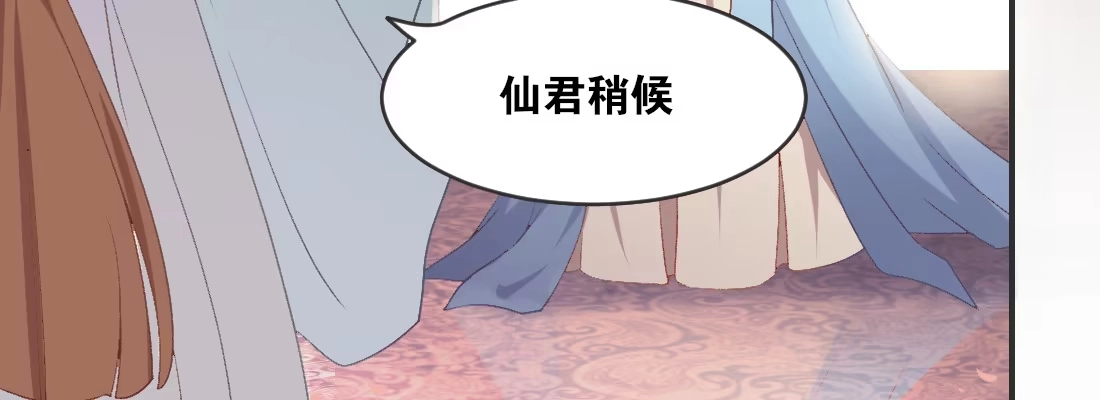 《月下有红绳》姑嫂关系 第54页